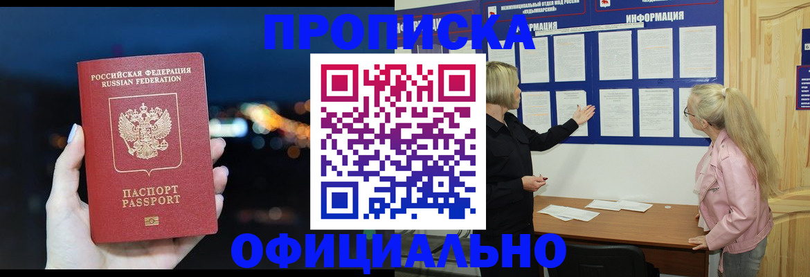 форма 3 в Бикине