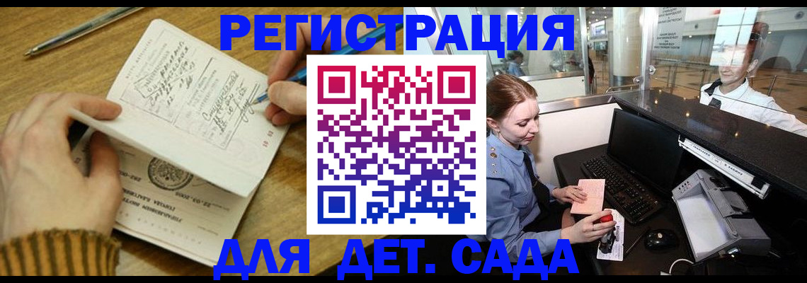 пропишу в квартире в Бикине